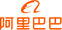 阿里巴巴